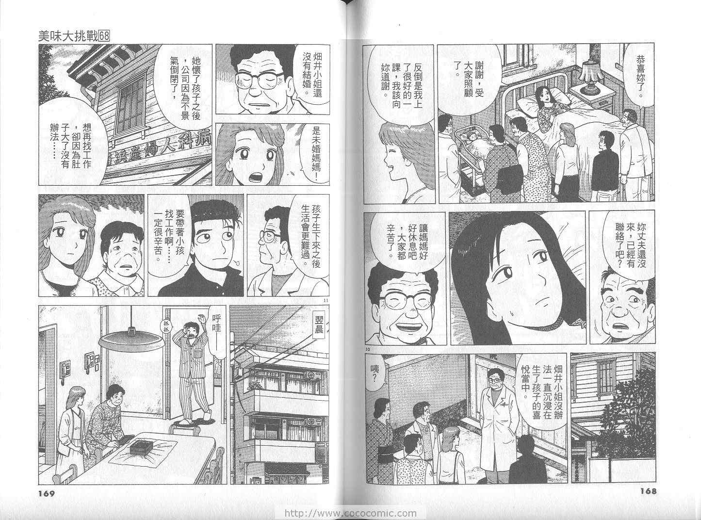 第85页