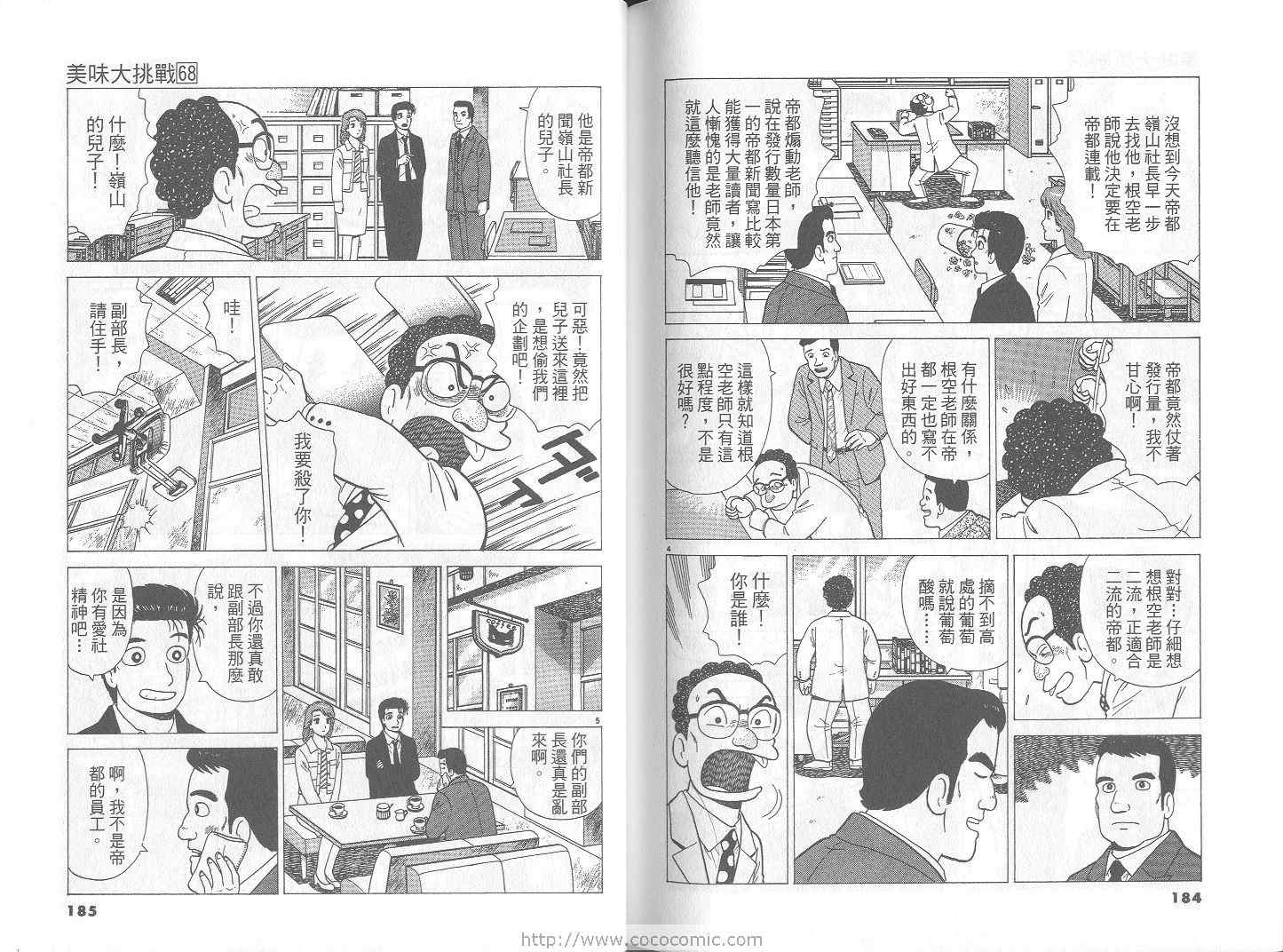 第93页