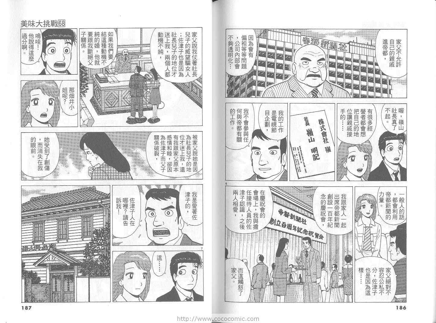 第94页