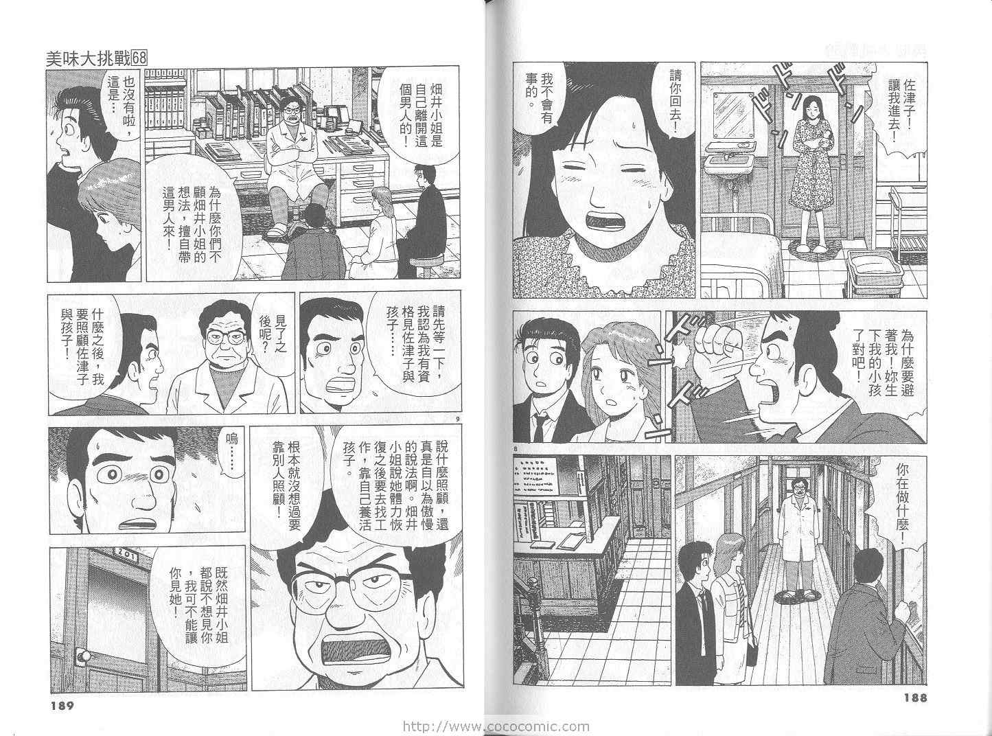第95页