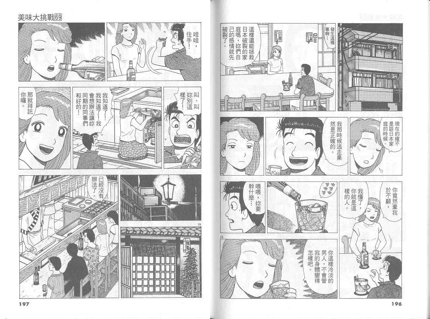 第101页