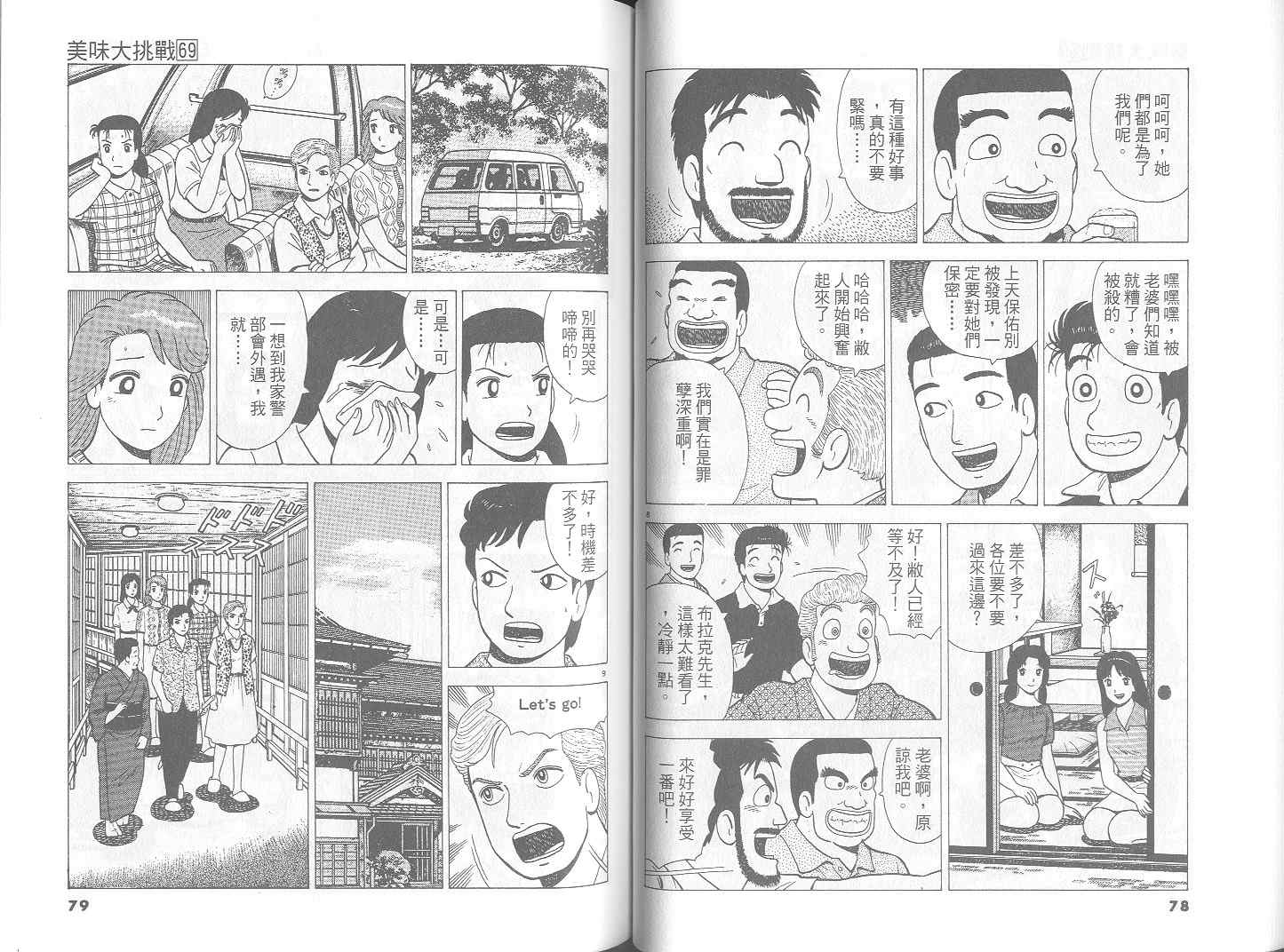 第41页