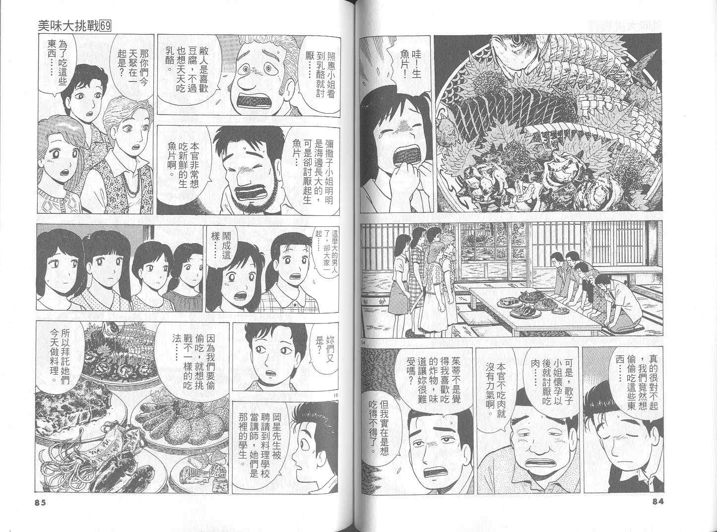第44页