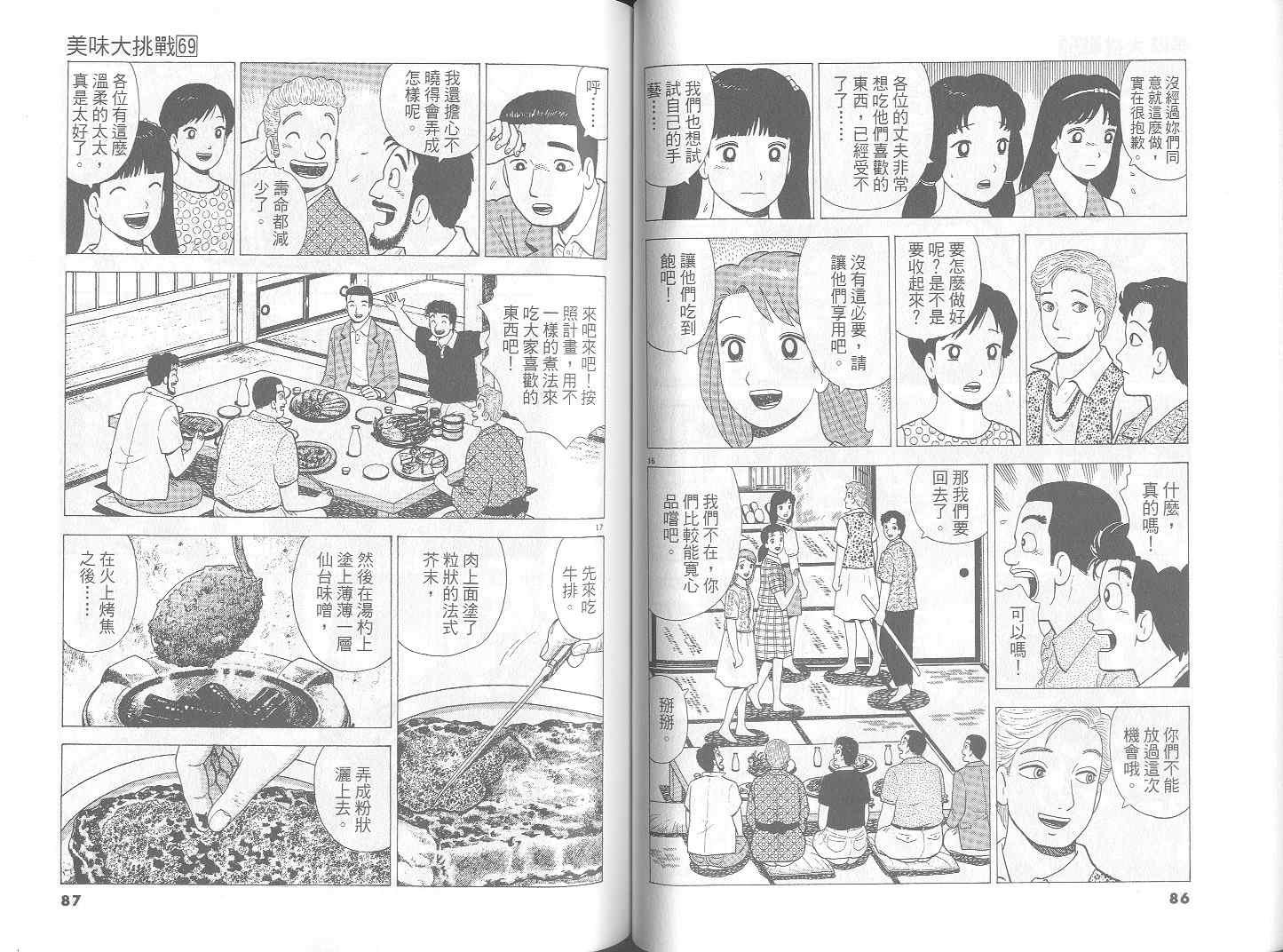 第45页