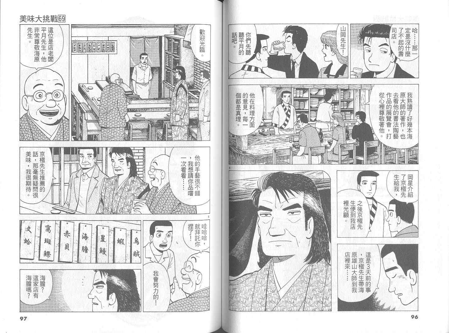 第50页