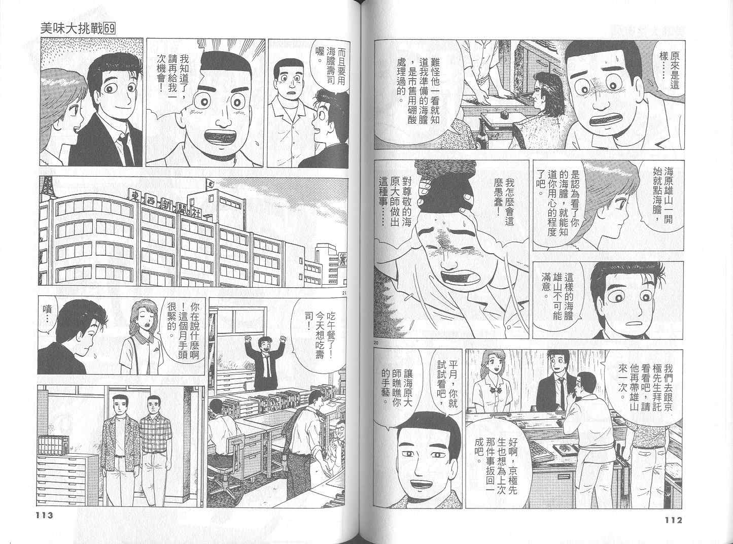 第58页