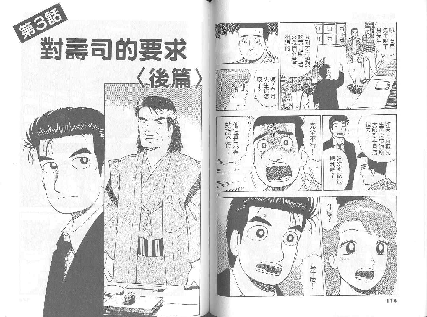 第59页