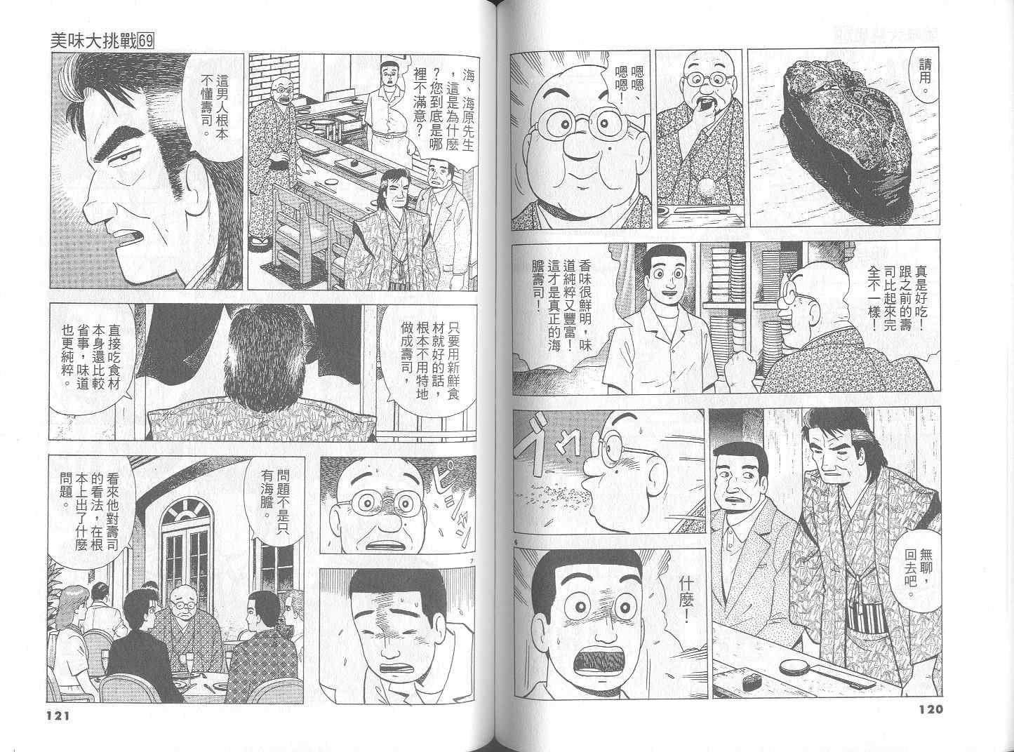 第62页