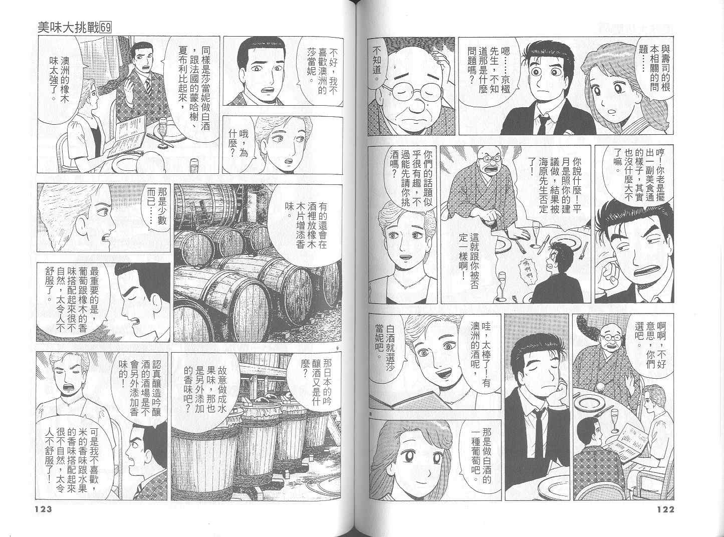 第63页