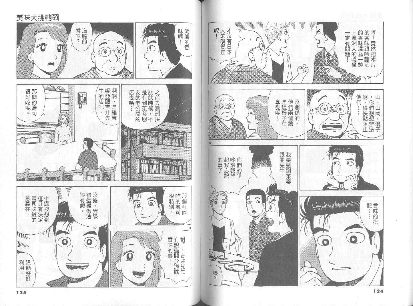 第64页