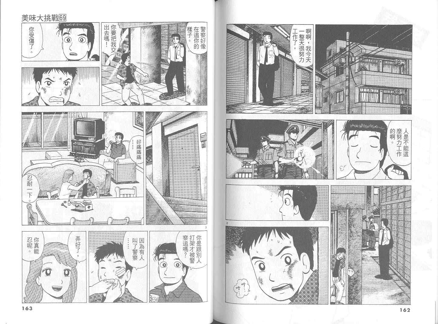 第83页