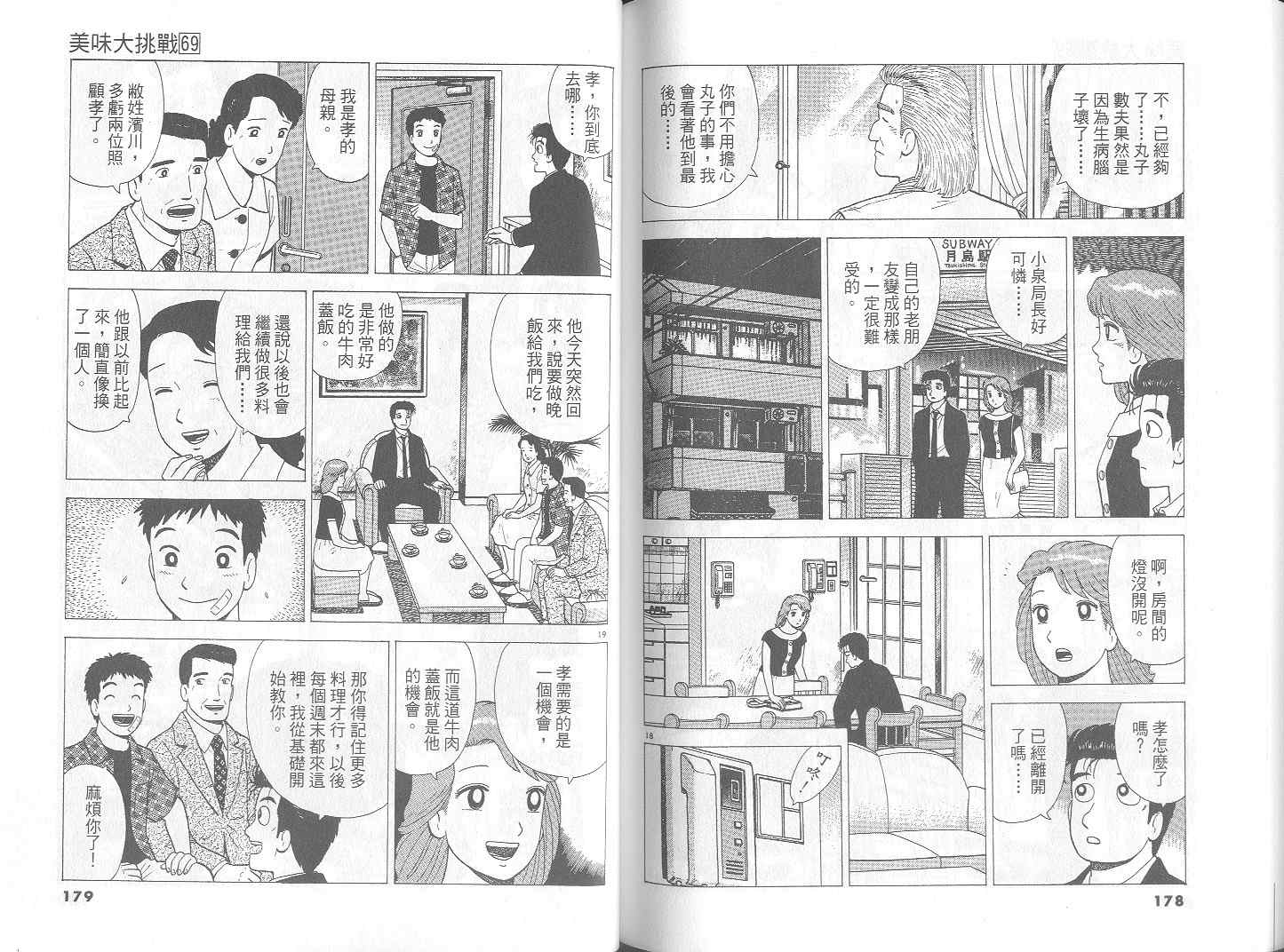 第92页