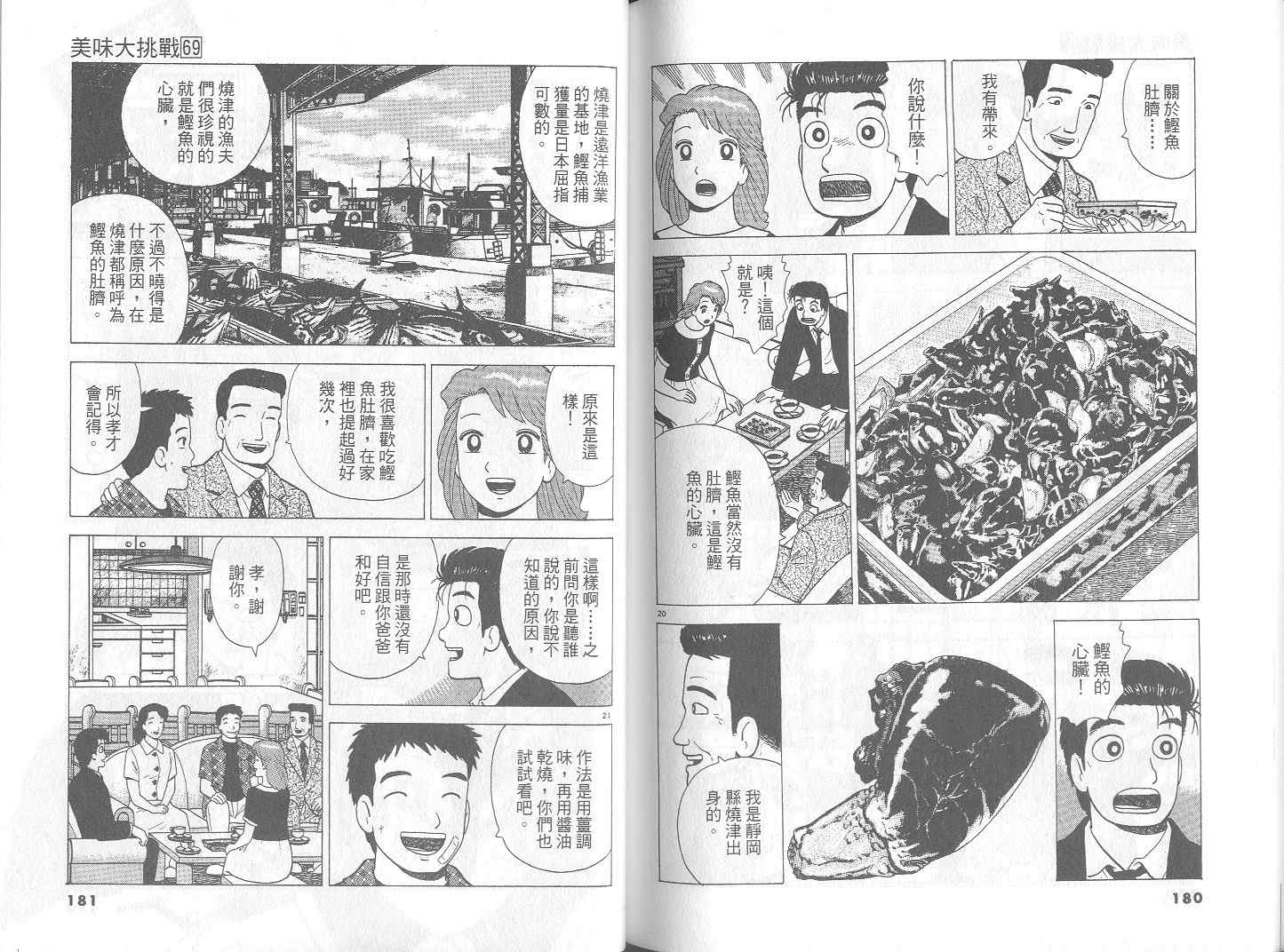 第93页