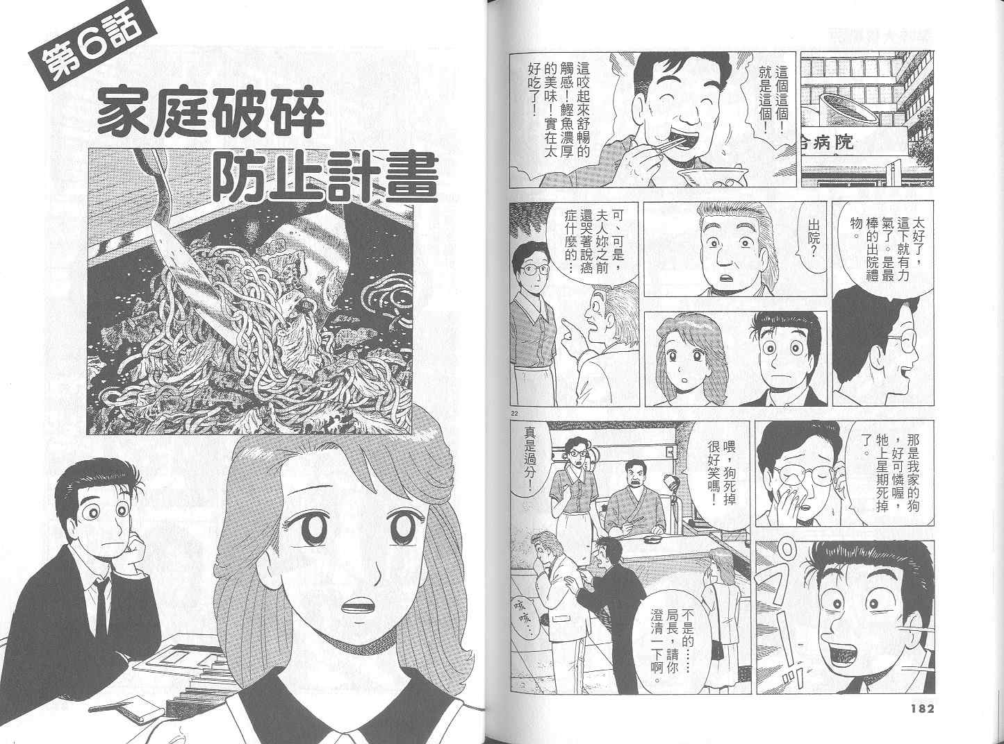 第94页