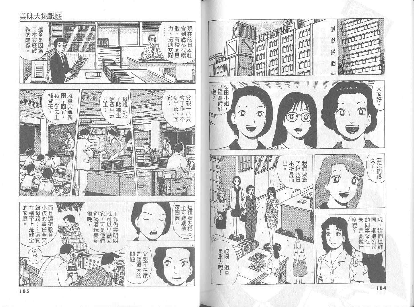 第95页