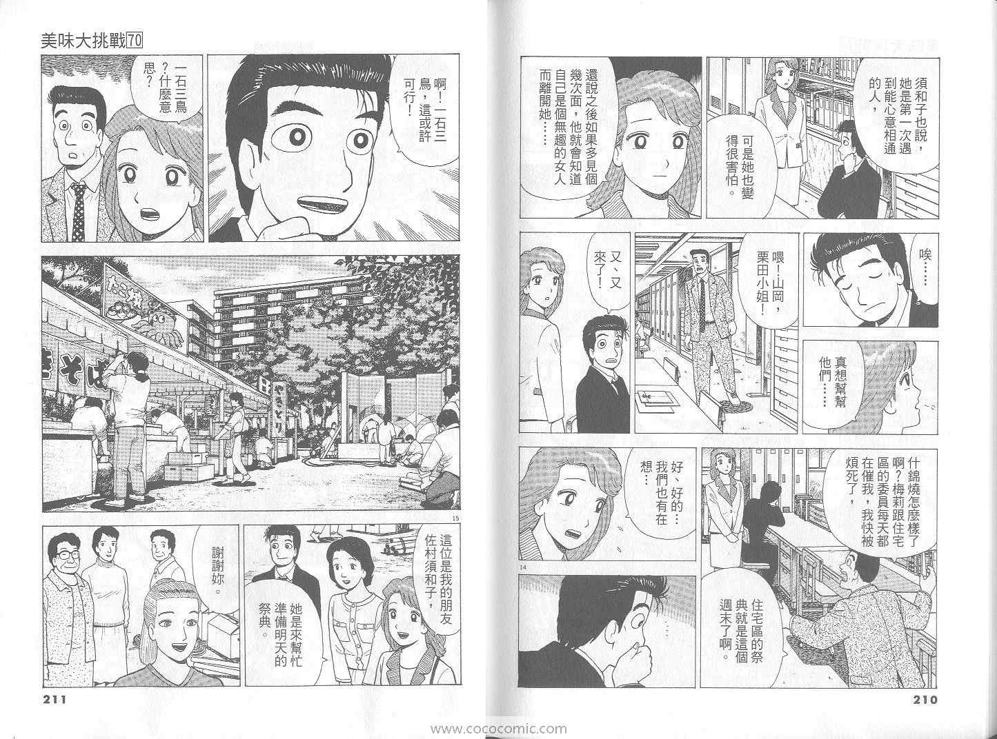 第106页