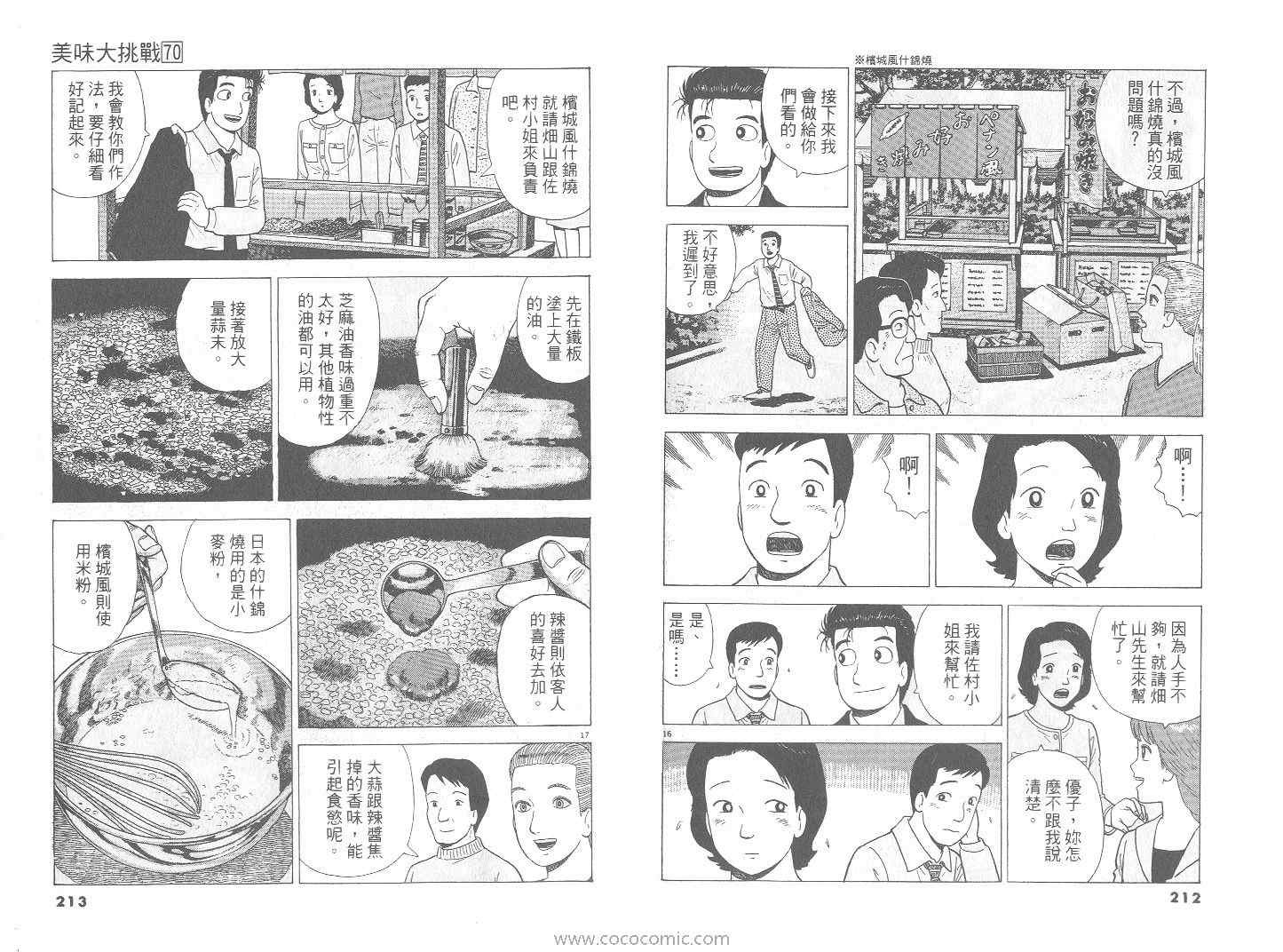 第107页