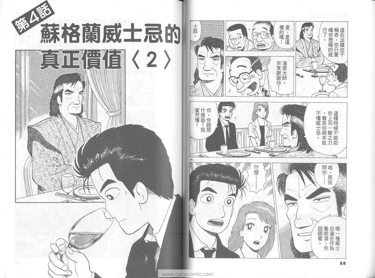 第45页