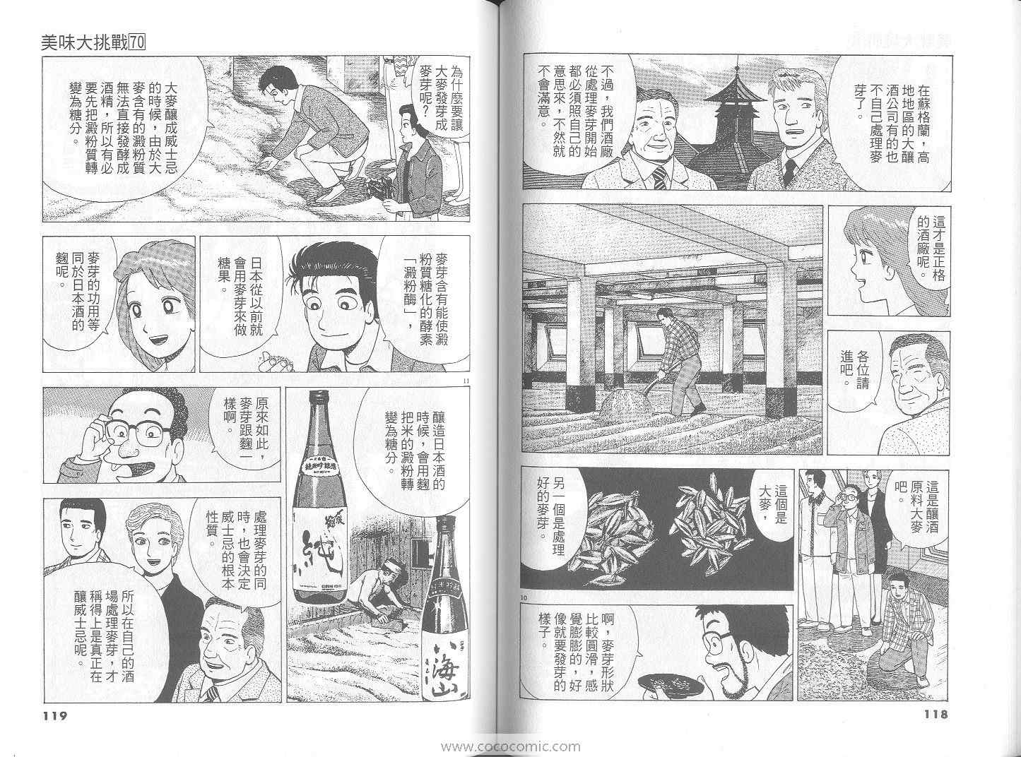 第60页