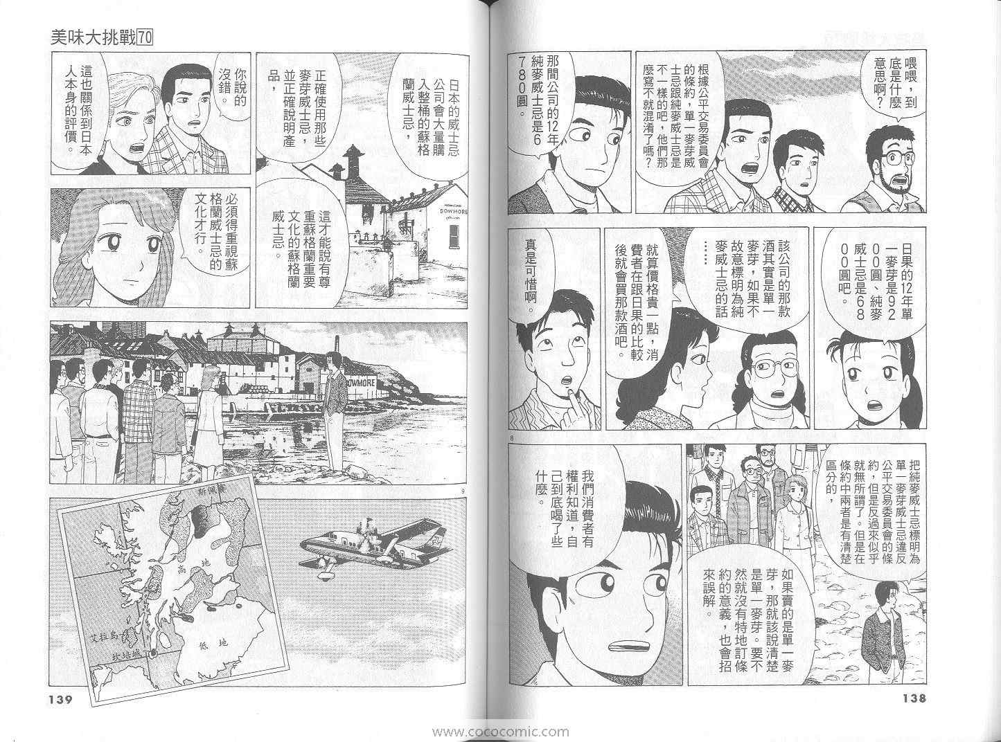 第70页