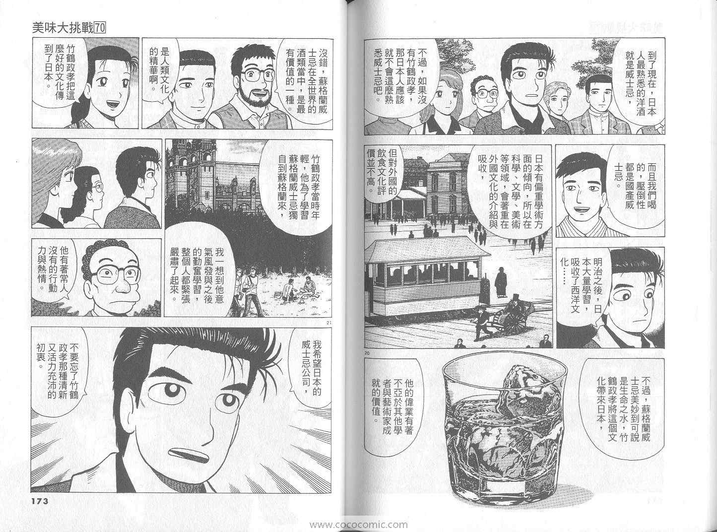 第87页