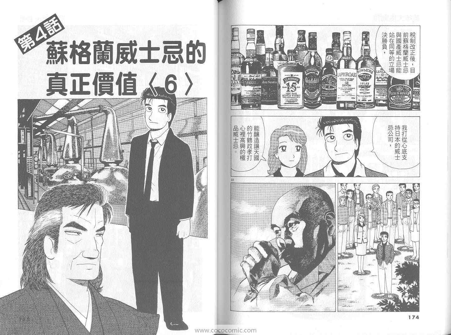 第88页