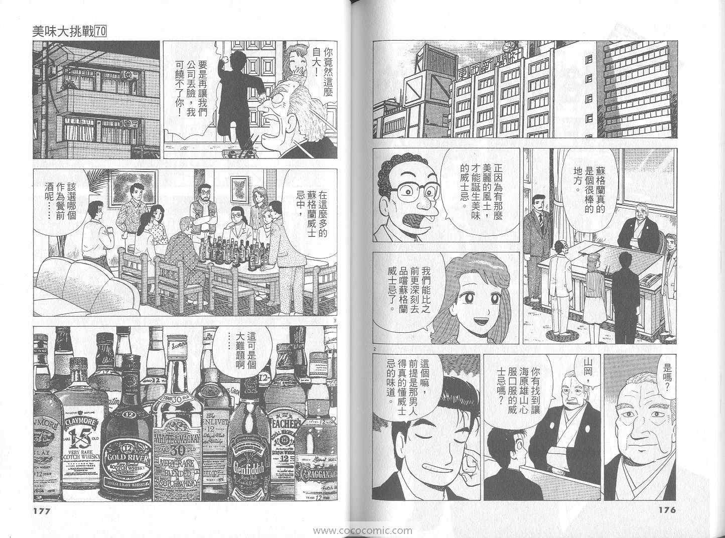 第89页