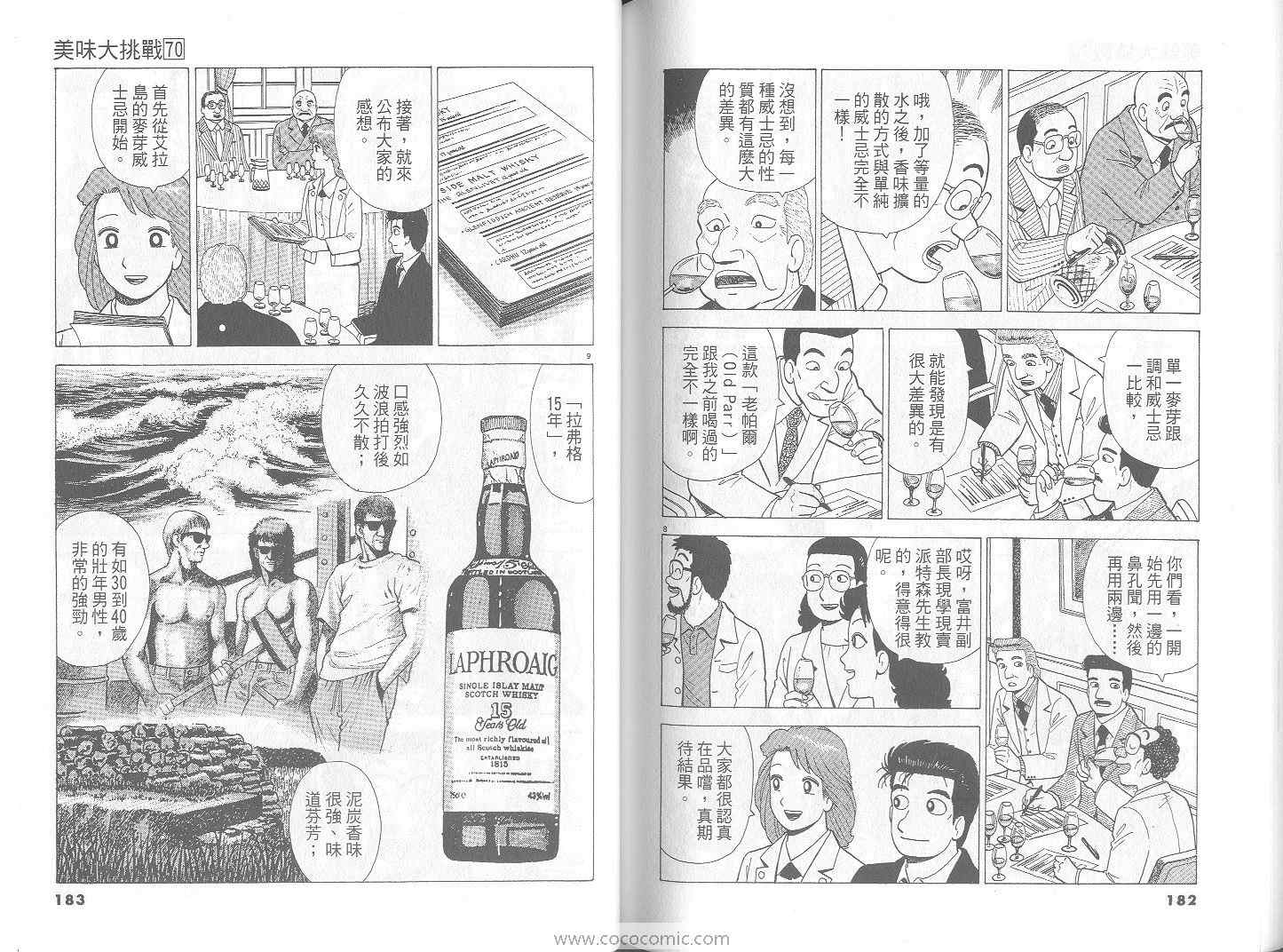 第92页