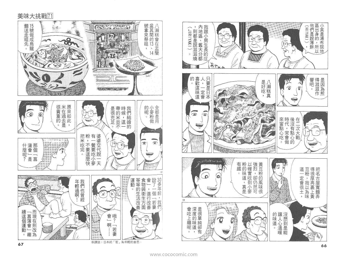 第34页