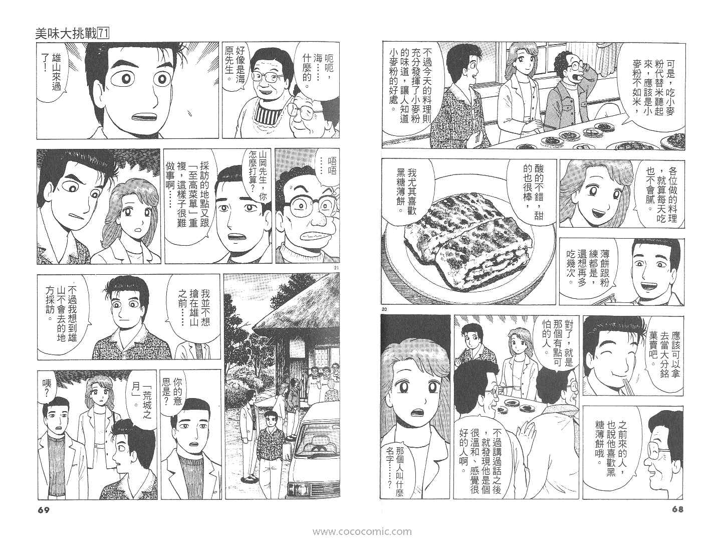 第35页