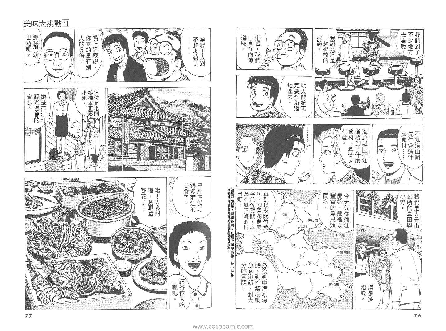 第39页
