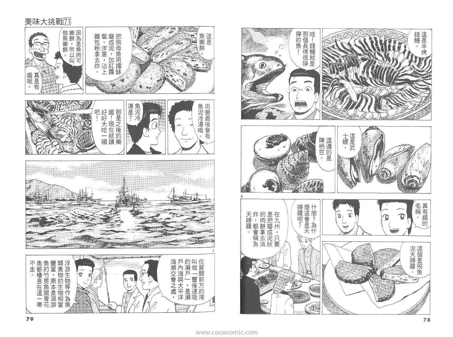 第40页