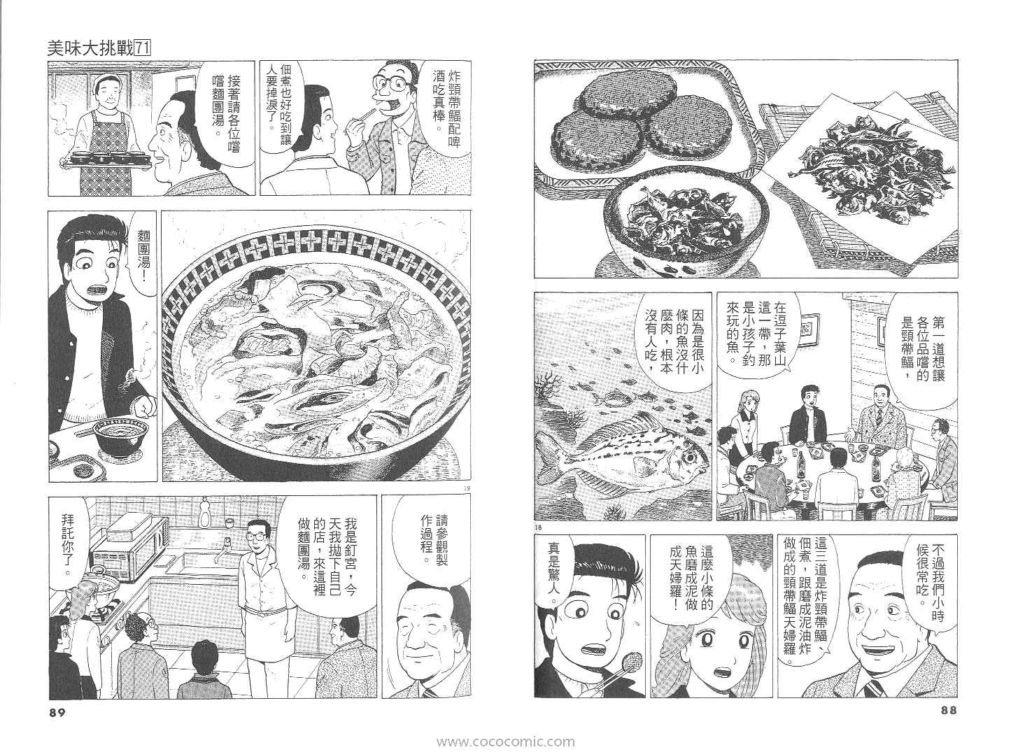 第45页