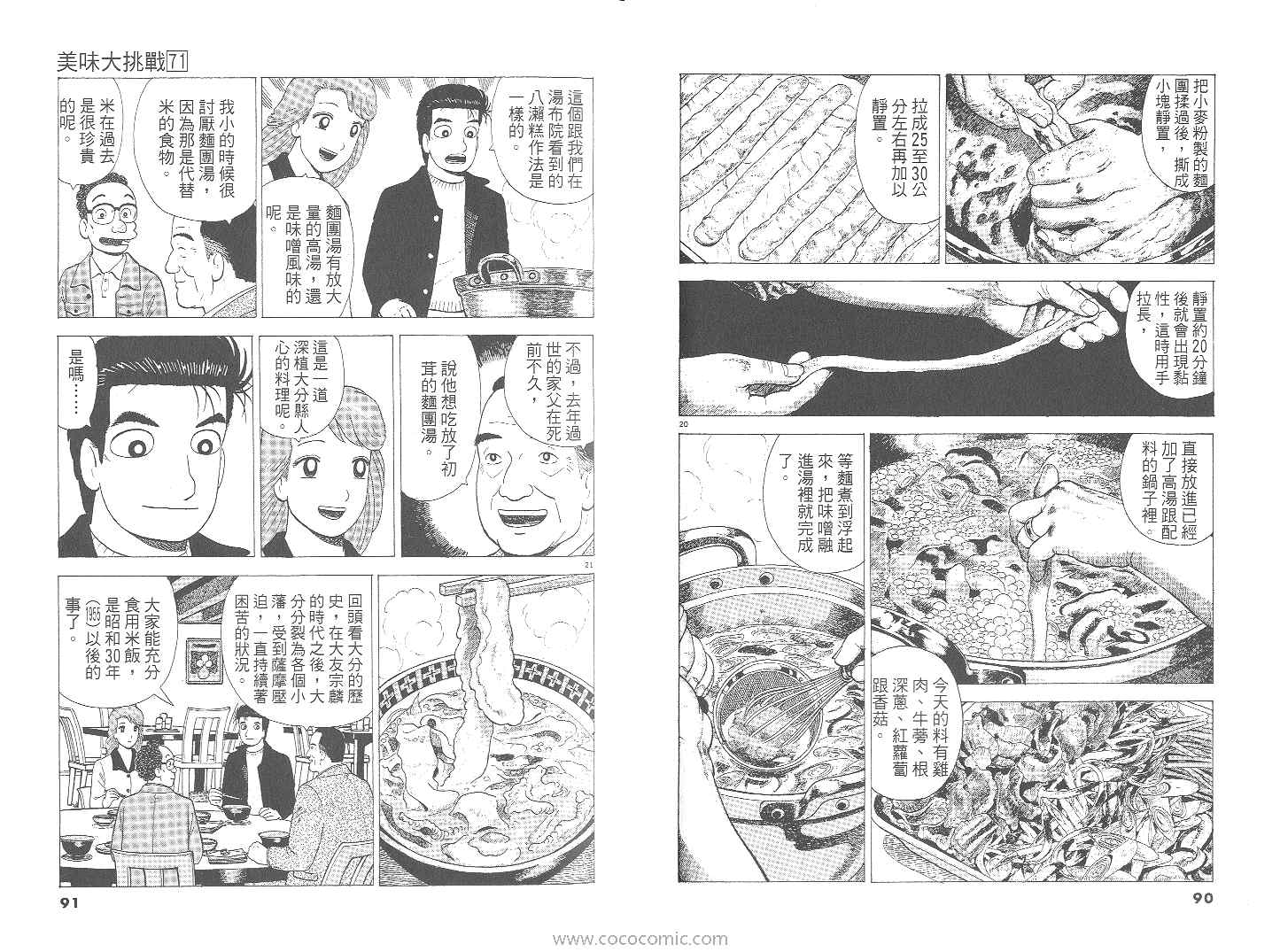 第46页