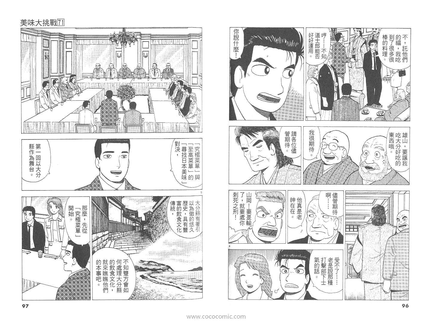 第49页