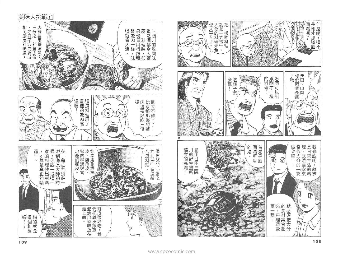 第55页