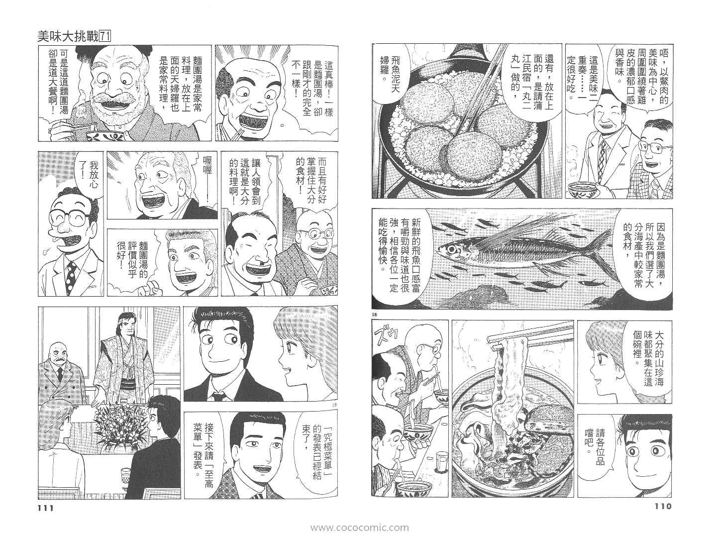 第56页