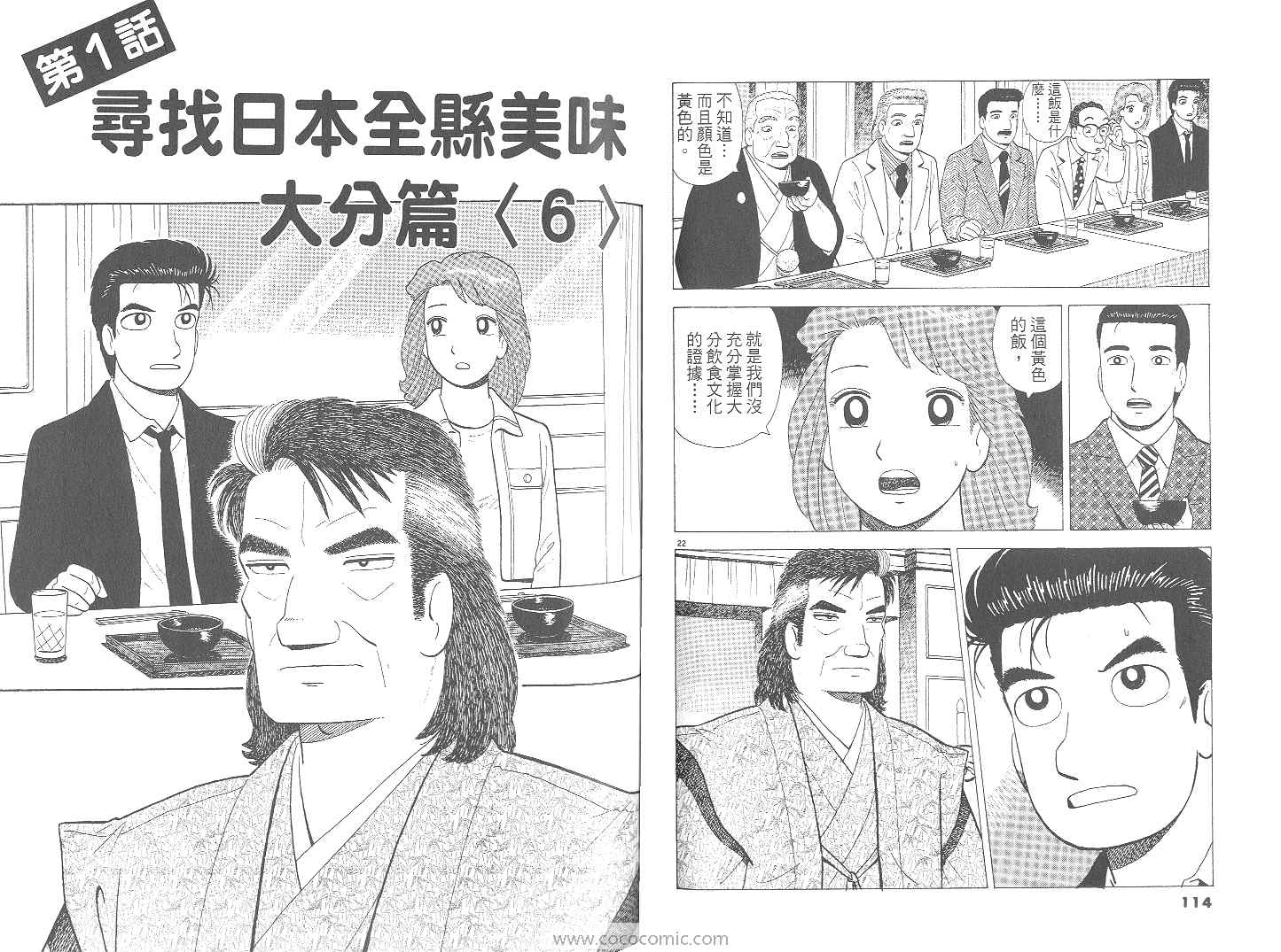 第58页