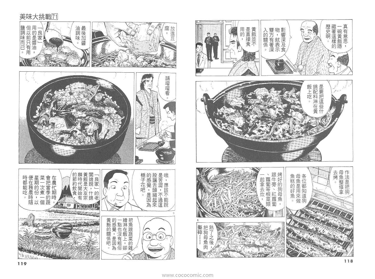 第60页