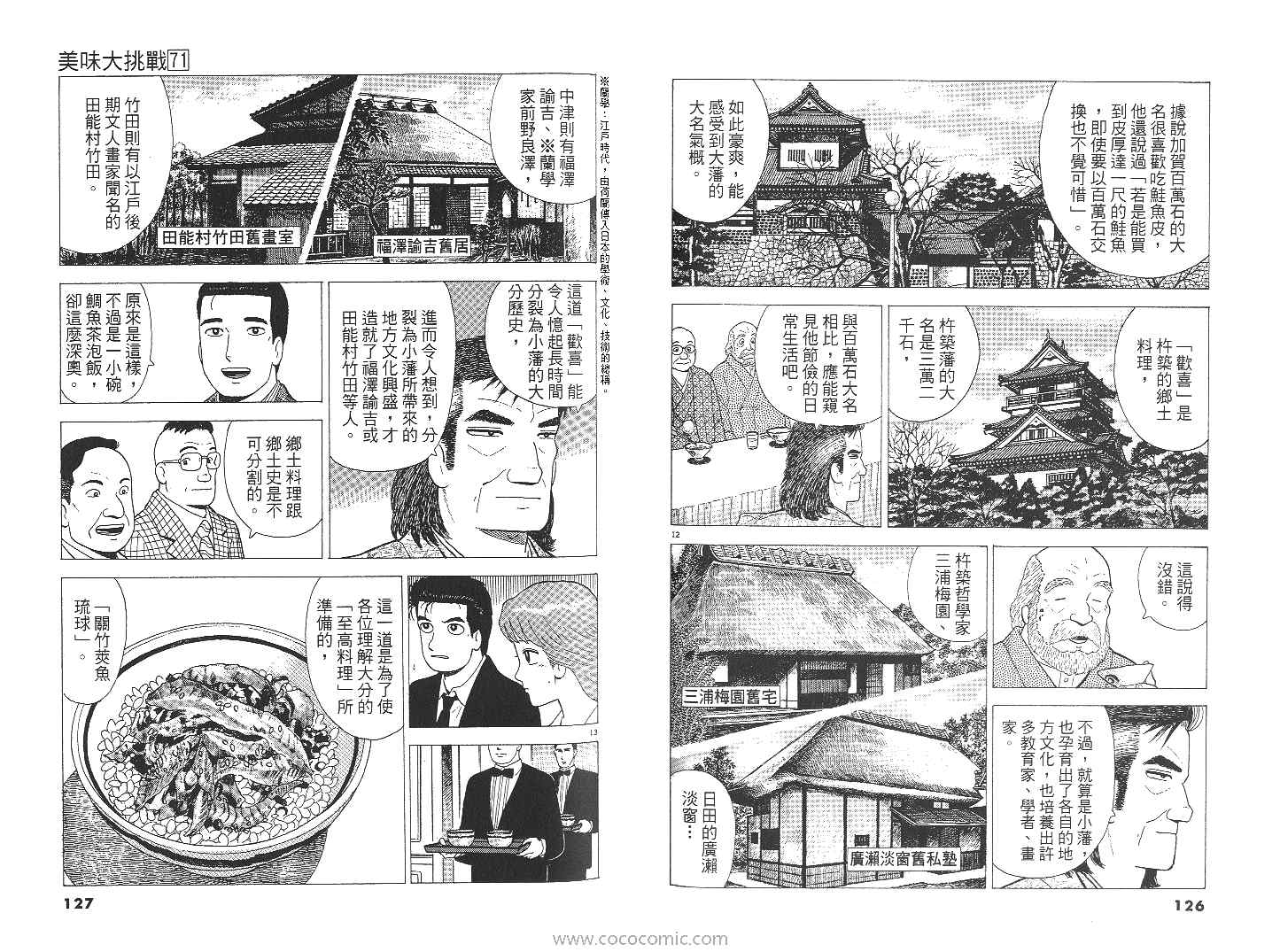 第64页