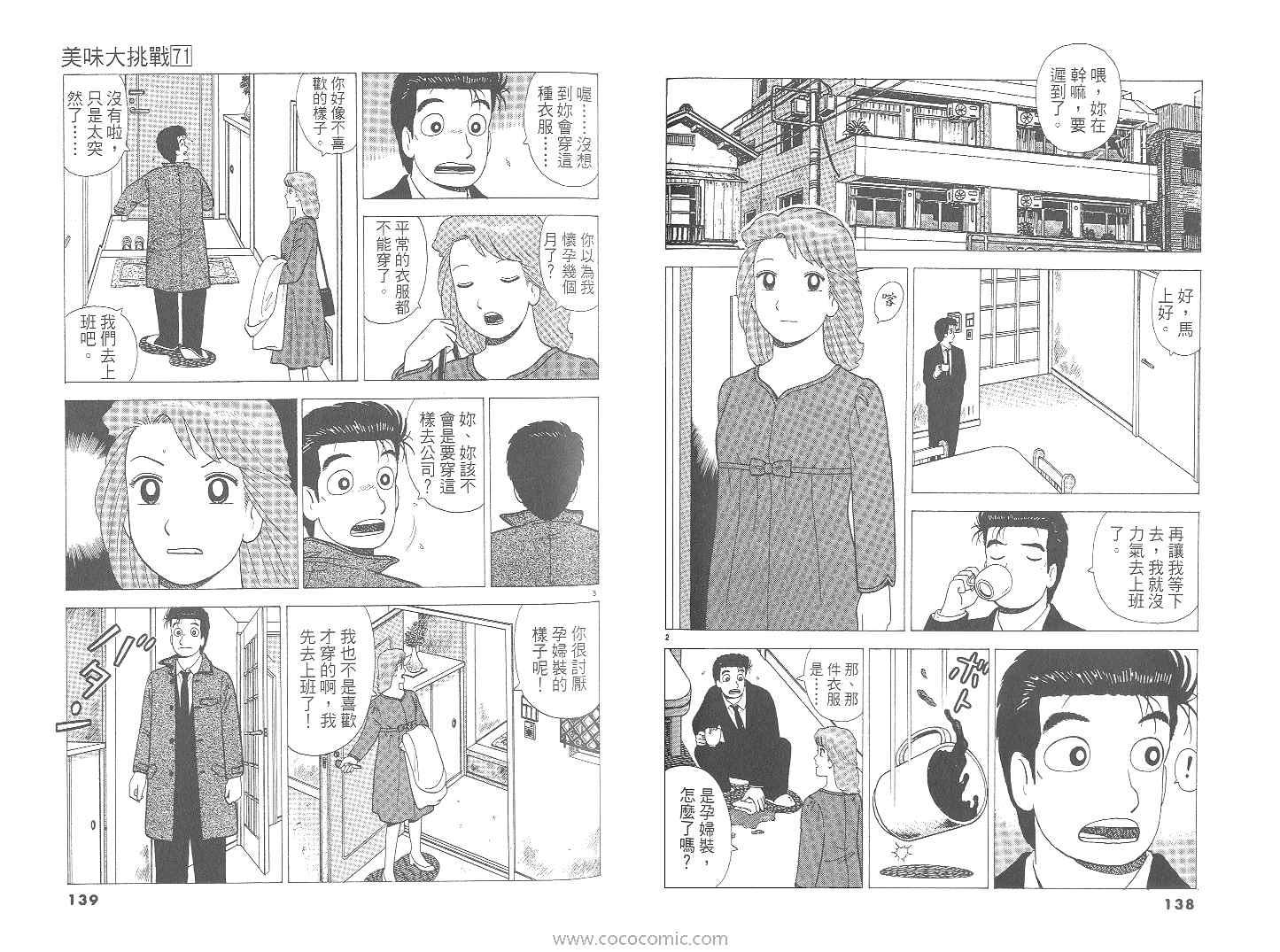 第70页