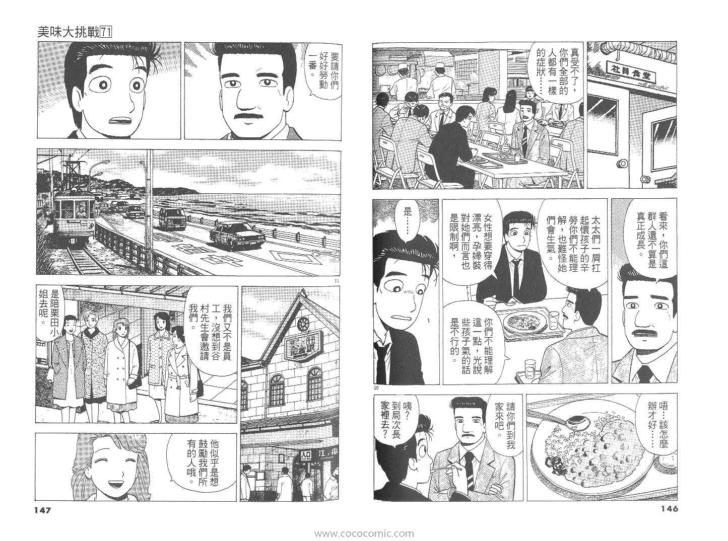 第74页