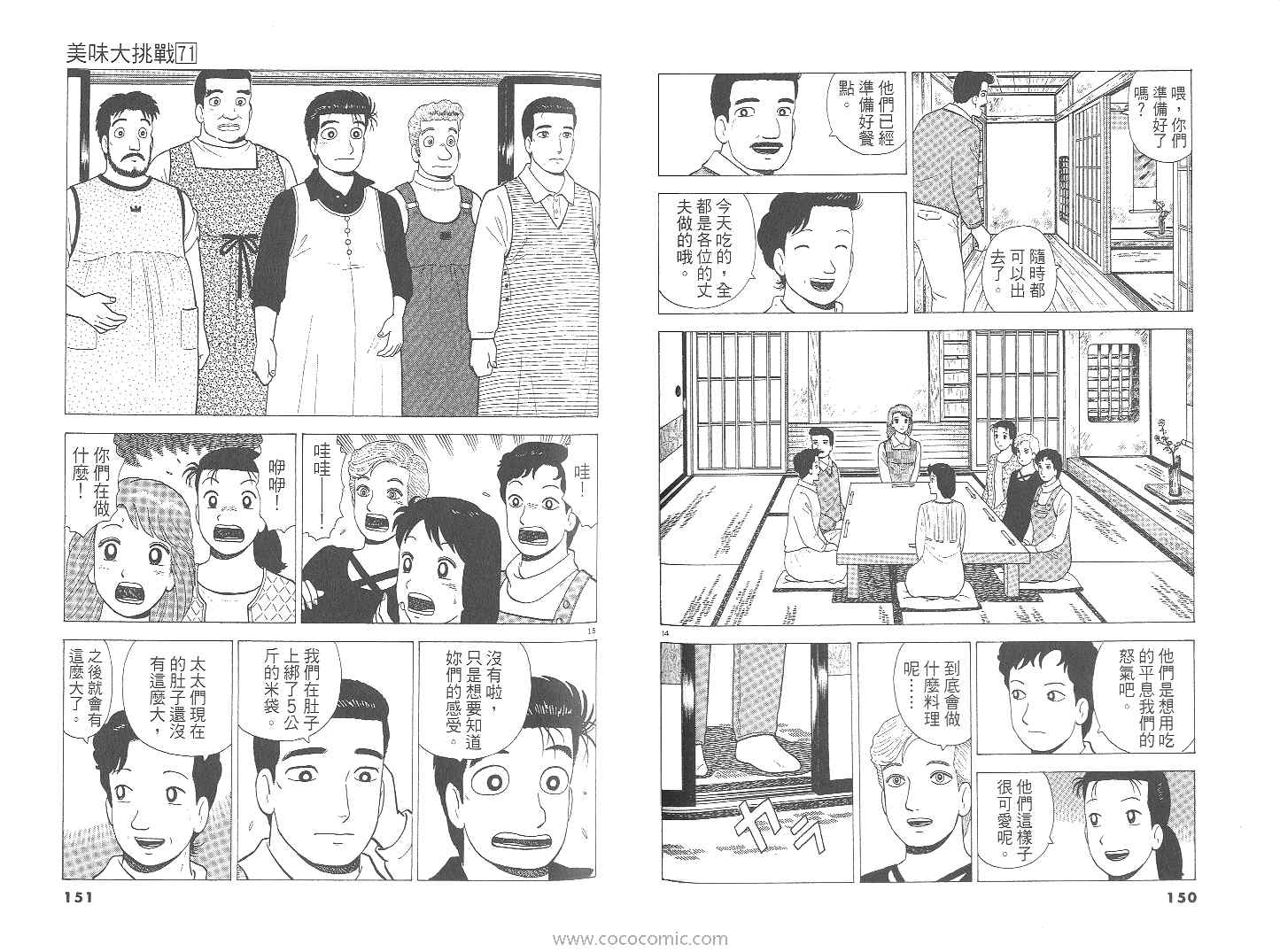 第76页