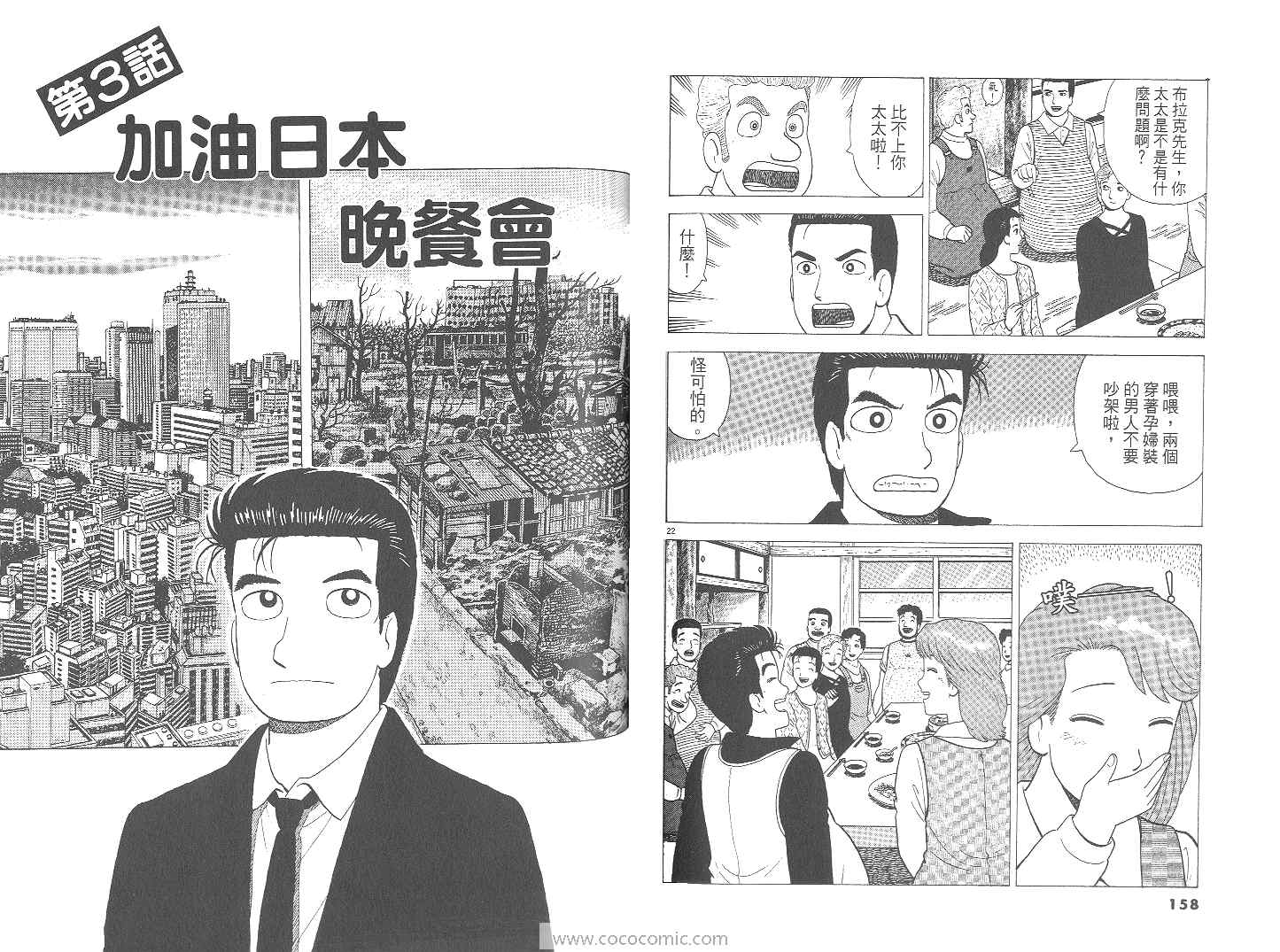 第80页