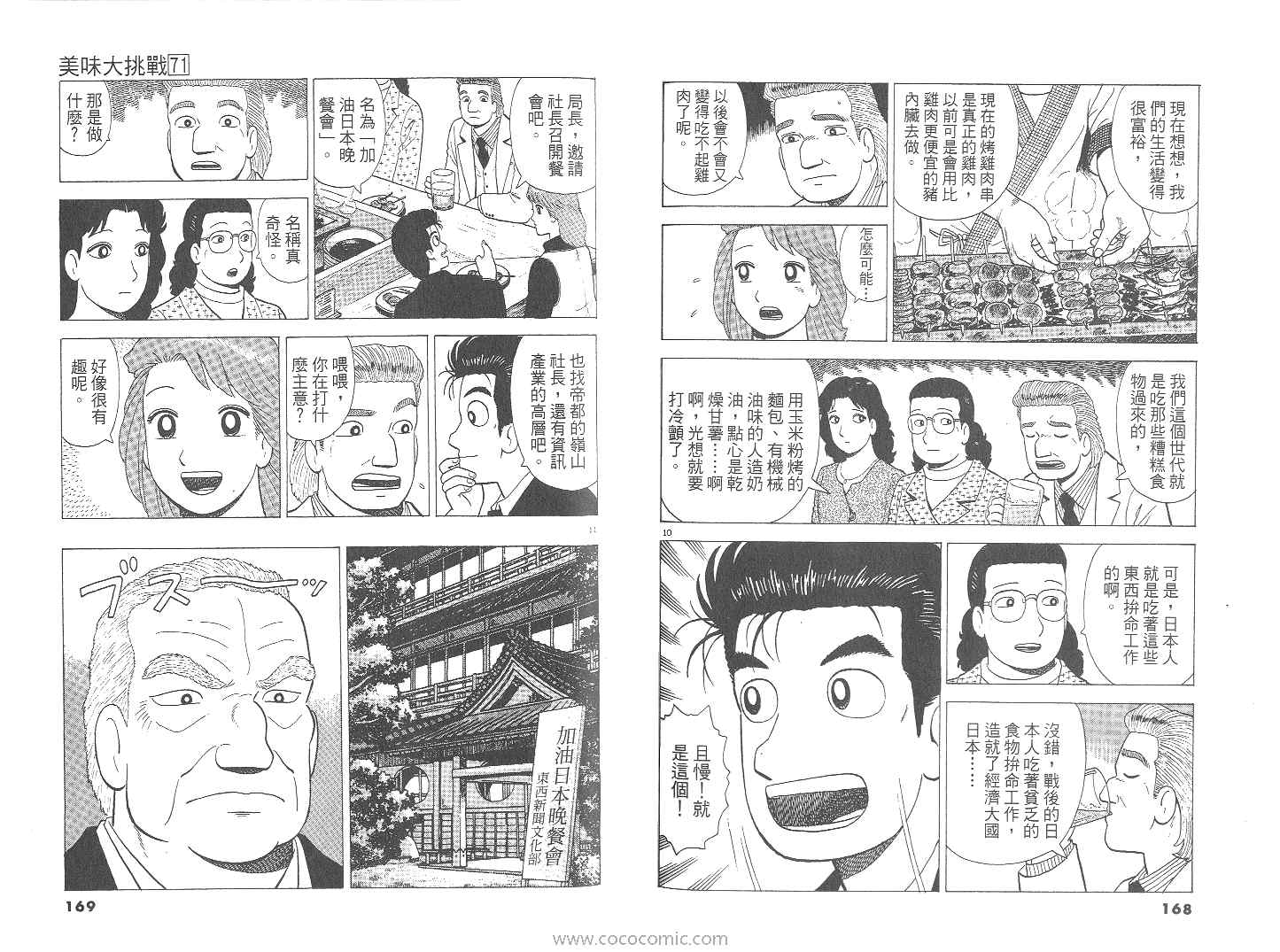 第85页