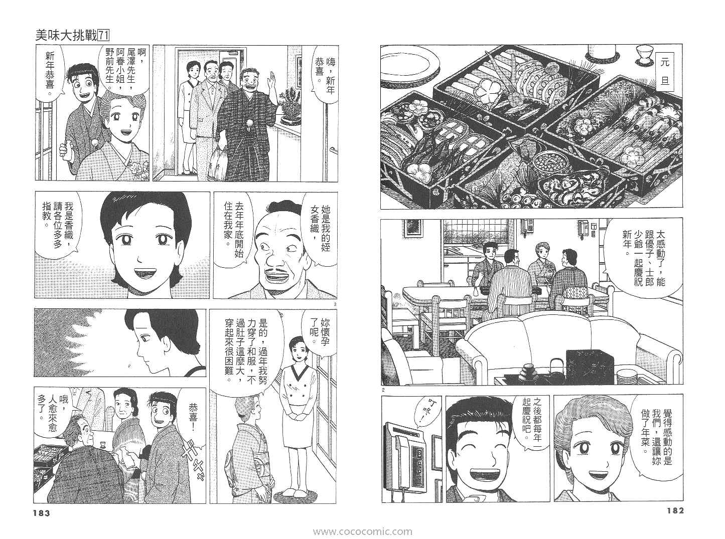 第92页