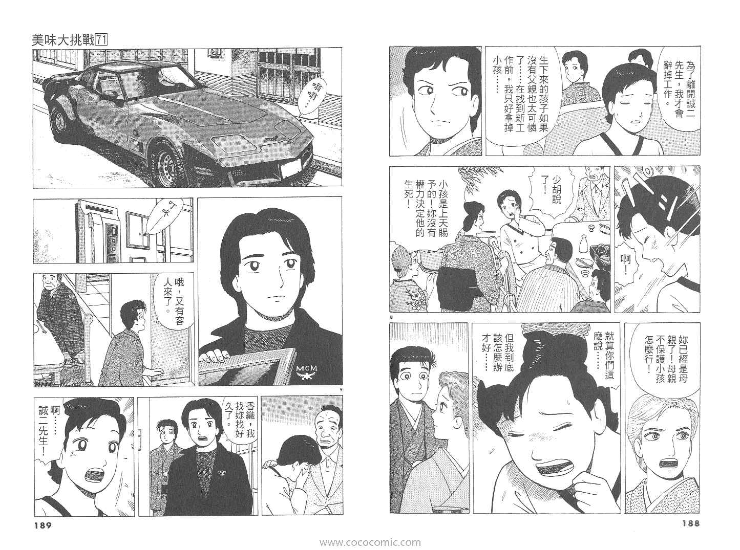 第95页