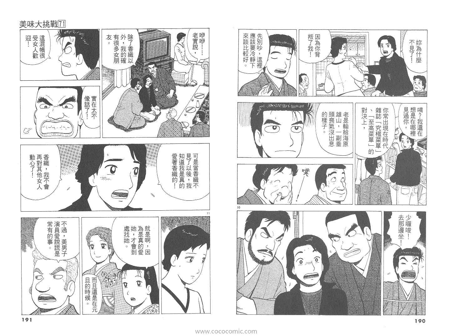 第96页