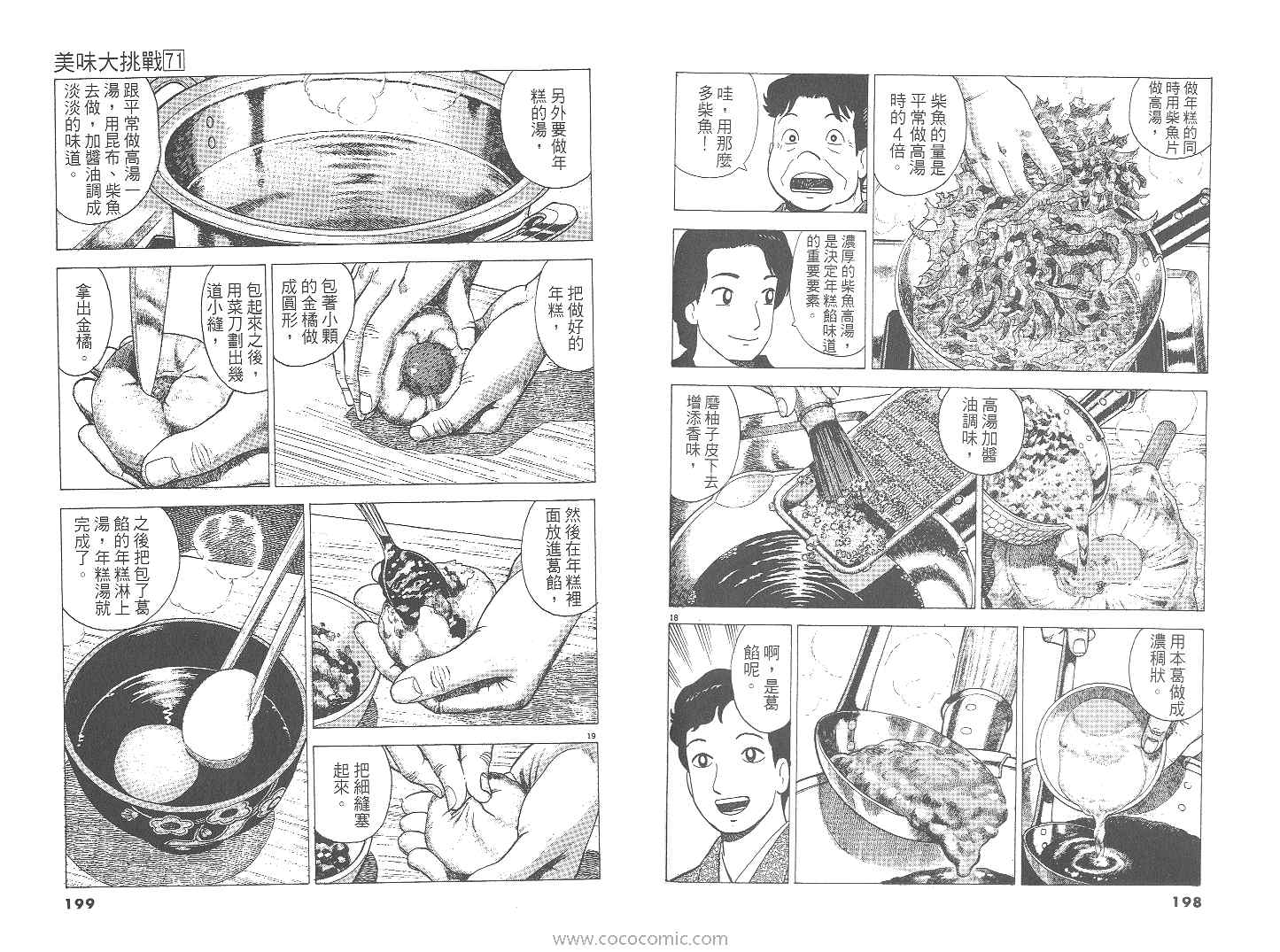 第100页