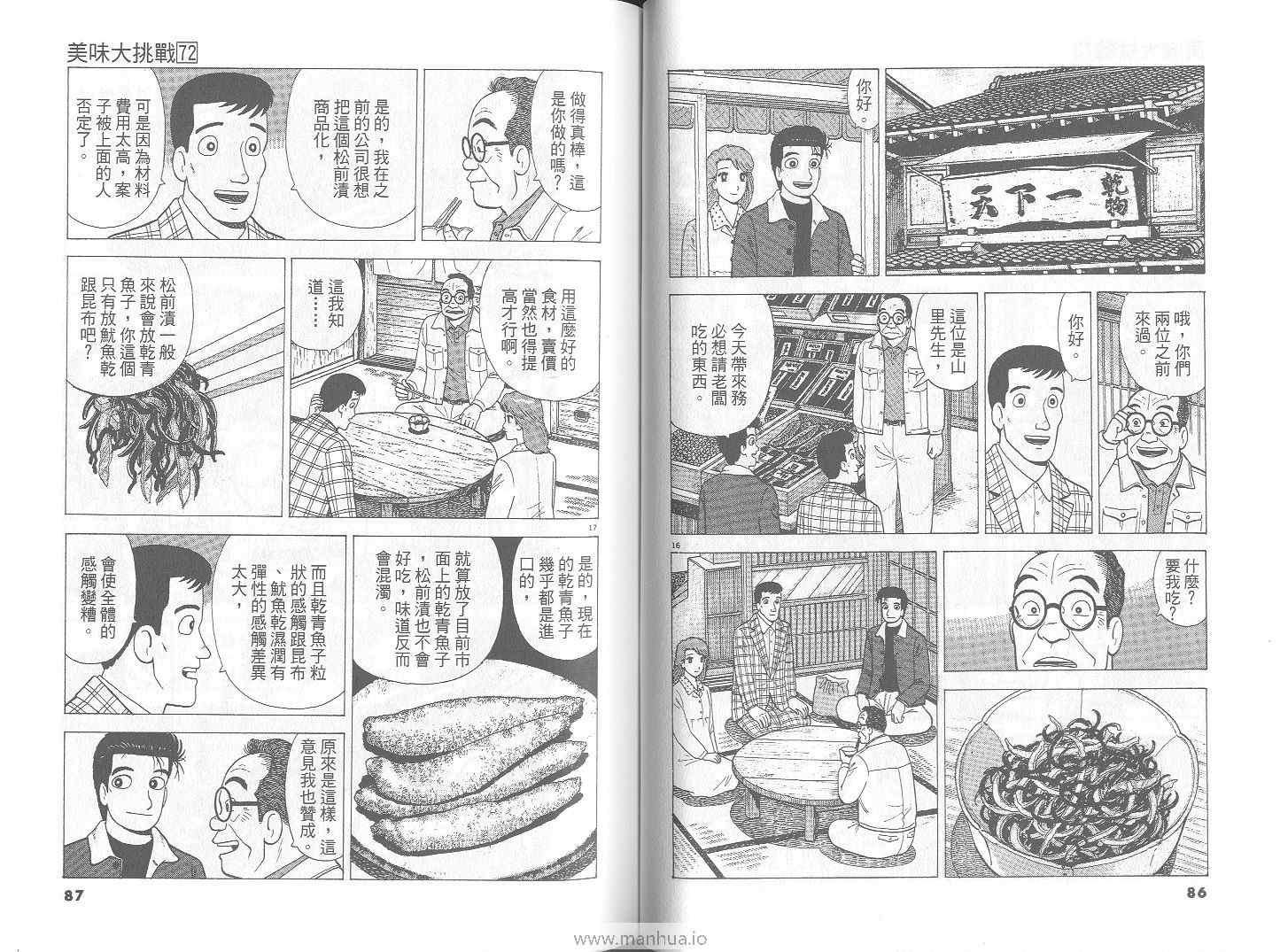 第44页